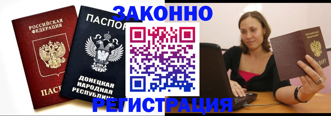 временная регистрация собственник в Приозерске