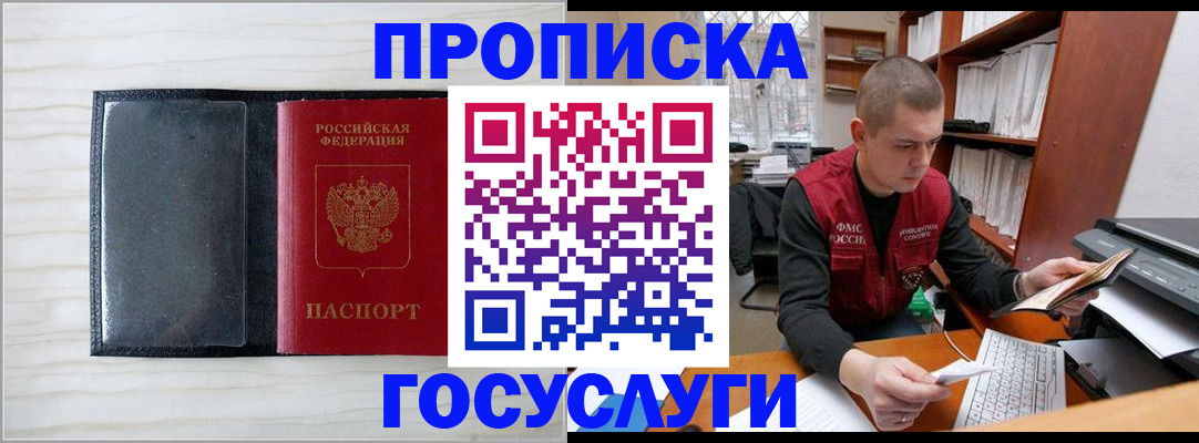 найти адрес прописки в Приозерске