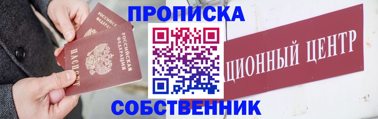 регистрация для дет. сада в Приозерске