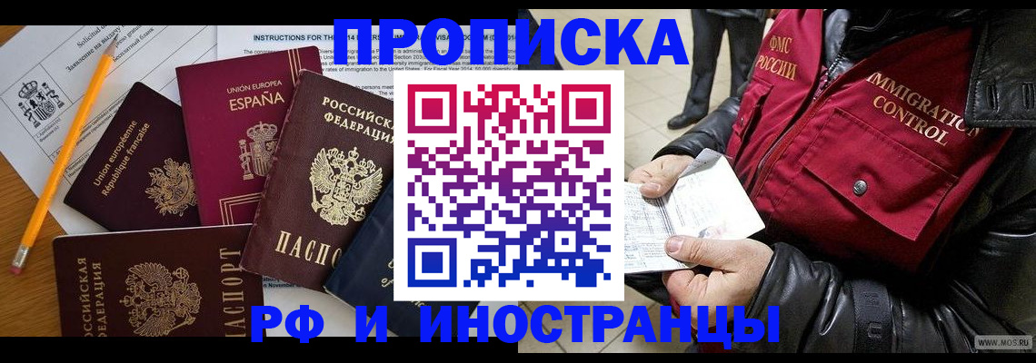 регистрация для школы в Приозерске